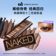Urban Decay衰敗城市ud12色眼影盤(pán)大地色系高光閃片彩妝生化妝品日禮物送女友