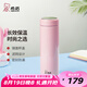 希諾（HEENOOR） 保溫杯女士304不銹鋼帶濾網(wǎng)茶杯清新便攜學生水杯簡約優(yōu)雅杯子 粉色 370ml