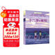 長(cháng)青藤?lài)H大獎小說(shuō)十二歲的旅程《紐約時(shí)報》杰出童書(shū)獎)尋根、獨立、親情等主題小學(xué)三四五六年級中小學(xué)必讀影響孩子一生的國際兒童文學(xué)獎經(jīng)典名著(zhù)課外閱讀 