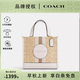 蔻馳（COACH）女包 DEMPSEY TOTE 女士時(shí)尚潮流單肩手提托特包送女生禮物 淺卡其配白色CQ878IMDQC