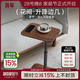 良年黑胡桃木沙發(fā)邊幾實(shí)木可升降移動(dòng)茶幾旋轉(zhuǎn)小邊桌床頭角幾 花間升降邊幾