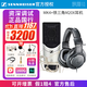 森海塞爾【正品國行】森海塞爾MK4電容麥克風(fēng)話筒手機K歌直播聲卡套裝錄音電臺配音有聲書小說主播專業(yè)設(shè)備 MK4+鐵三角M20X耳機 標(biāo)配