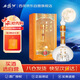 西鳳酒 華山論劍柔雅16年 52度 500ml 單瓶裝 鳳香型白酒 中秋節(jié)送禮