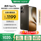 realme真我Neo7x【國家補(bǔ)貼】8+256鈦灰風(fēng)暴 6000mAh大電池 第四代驍龍6性能芯 護(hù)眼電競(jìng)直屏 智能AI手機(jī)