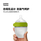 可么多么（como tomo）硅膠奶瓶第2代新生升級斷奶奶瓶（0-3個(gè)月）仿母乳奶瓶150ml綠色
