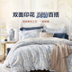 Harbor House全棉磨毛環(huán)保印花四件套床上用品純棉正反兩用被套床單床笠家紡 Leilani自然雙色-全棉磨毛 1.5米床 床單款 （被套200*230cm）