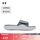 安德瑪（UNDERARMOUR）春夏Ignite Pro 8男子輕便運(yùn)動(dòng)休閑拖鞋6000337 泰坦灰024 42.5