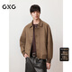 GXG男裝 斜紋麂皮翻領(lǐng)夾克外套不規則門(mén)襟上衣 復古棕 185/XXL