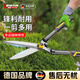 邦越德國品牌園藝剪刀修枝剪大剪刀剪樹(shù)枝專(zhuān)用修剪樹(shù)枝粗修花綠化綠籬 【行家之選】加強鍍黑鈦SK7合金頭