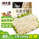 潮夫道冷藏白千層2斤火鍋食材麻辣燙毛肚牛肚牛百葉生鮮固形物60%