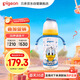 貝親（Pigeon）PPSU迪士尼雙把手奶瓶330ml L號奶嘴 奇妙驚喜 6月+ AA268