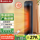 格力（GREE）取暖器家用立式暖風(fēng)機遙控電暖器數碼顯示屏速熱電暖氣加熱風(fēng)機搖頭小太陽(yáng)電暖風(fēng)NTFH-S6020B