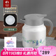 特美刻（TOMIC）燜茶壺水壺老白茶悶泡壺防粘內(nèi)膽鈦茶隔保溫壺泡茶壺三潭印畫