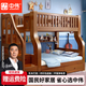 中偉（ZHONGWEI）上下層實(shí)木床上下鋪雙層床宿舍高低床上1.4m下1.6m梯柜款+床墊*2