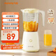 九陽（Joyoung）榨汁料理機(jī) 一機(jī)多用強(qiáng)勁動(dòng)力 多功能易清洗家用1.2升攪拌機(jī) 打米糊果汁機(jī)嬰兒輔食機(jī)L12-L125