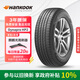 韓泰（Hankook）汽車輪胎 215/60R17 96V RA33 原配奔騰X80 適配逍客/寶駿560