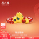周六福  黃金戒指女款5D硬金琺瑯瑞吉貔貅瑪瑙串戒T 定價(jià) 0.46g