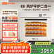 新艾瑞斯E8烤箱白色私房商用風(fēng)爐平爐二合一多功能獨立控溫60L大容量私房烘焙家用電烤箱