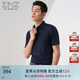 EMZ鄂爾多斯【抑菌涼感】夏季短袖襯衫商務(wù)通勤正裝翻領(lǐng)純色襯衣男