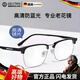 卡索倫德國老花鏡男士看近專用高清防藍(lán)光老人眼鏡時(shí)尚顯年輕高檔閱讀鏡 新款-黑銀框