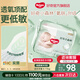 好奇（Huggies）心鉆小森林紙尿褲 嬰兒新生兒尿不濕超薄透氣瞬吸 M碼 50片 紙尿褲【6-11kg】