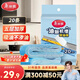 美麗雅油煙機吸油紙棉條90cm*10cm*20條加厚裝油槽通用升級覆膜防油墊紙