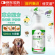修滅盾跳蚤殺蟲(chóng)劑驅蟲(chóng)除蟲(chóng)藥噴霧貓狗體外虱子蜱蟲(chóng)寵物草本噴劑500ml