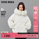 VEROMODA新中式羽絨服冬新款90絨短款毛領(lǐng)國風(fēng)34003 本白色 160/80A/S