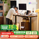 青春潮北美黑胡桃升降書(shū)桌 實(shí)木智能電動(dòng)辦公桌  原木大板工作桌 可移動(dòng) 180*約70自然邊|不含柜
