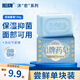 船牌藥皂苦參香皂130g洗澡洗臉二合一沐浴皂止癢去污洗手香薰皂