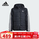 阿迪達斯（adidas）童裝24冬季男女大童棉服外套三葉草三條紋兒童連帽保暖夾克H34564