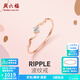 周六福（ZLF）  18k金鉆石戒指女玫瑰金時(shí)髦吸睛單鉆波紋指環(huán)鉆戒 17號(hào)