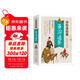 資治通鑒 美繪本 青少版 無(wú)障礙閱讀 少年讀經(jīng)典系列