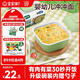 寶寶饞了嬰幼兒沖沖面蝦仁秋葵味14g 出游輔食餐面沖泡即食10月+替代米粉