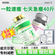 EasPowest進口美國減肥燃脂7天30斤暴瘦大肚子全身快速瘦神器肚臍強效排油 一瓶 美國進口減肥藥體驗裝 輕松享瘦身 男女減小腹瘦腰腿緊致中藥濕氣重【不節(jié)食不反彈】