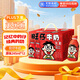 旺旺 旺仔牛奶  245ml*12瓶  兒童營(yíng)養早餐奶  禮盒裝 送禮佳品