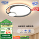 歐普照明(OPPLE) 吸頂燈客廳臥室燈智控調(diào)光LED照明燈具悅?cè)?包安裝