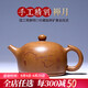 宜興紫砂壺純全手工泡茶家用大口刻字段泥原礦名家功夫茶具逸趣