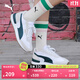 彪馬（PUMA）【復古跑鞋】防滑T頭鞋運動(dòng)鞋男女新款休閑鞋 R78 392901 白-松木綠-金色-07 39