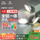 FSL佛山照明LED筒燈嵌入式孔燈防?？蛷d天花燈2.5寸6W三色可調(diào)孔徑75