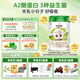 圣元（Synutra）優(yōu)博圣特拉慕幼兒配方羊奶粉12-36月3段900克歐洲奶源