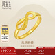 周生生七夕禮物黃金戒指 無(wú)盡的愛(ài)足金絲帶活口戒女款 27924R計(jì)價(jià) 2.4克