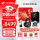 森海塞爾（Sennheiser）HD800S 旗艦發(fā)燒HIFI高保真音樂耳機(jī) 開放式動(dòng)圈耳機(jī) 家庭影院舒適佩戴 禮盒禮物套裝 聲卡套裝 HD 800S（禮盒限定套裝）