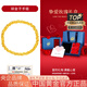 中國黃金（CHINA GOLD）碎金子黃金手鏈女足金盤(pán)纏金手串轉運珠七夕情人節禮物送女友老婆 足金碎金子手串約3.2g*玫瑰禮盒