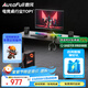 傲風(fēng)A3曜黑電競(jìng)桌電動(dòng)升降桌電腦桌辦公桌學(xué)習(xí)桌書桌電競(jìng)房1.2m*0.6m