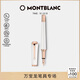 萬寶龍MONTBLANC繆斯系列瑪麗蓮夢露墨水筆F尖117883/132119 禮物