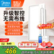 美的（Midea）浴霸暖風照明排氣一體免布線遙控擺風速暖衛(wèi)生間燈集成吊頂Y5W