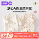 婧麒（JOYNCLEON）新生兒嬰兒衣服夾棉春秋滿月純棉初生寶寶秋裝連體衣早秋a類秋季 樹葉熊 59cm