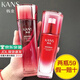 韓束（KanS）爽膚水女緊致精華水護膚品補水保濕水乳套裝送女友媽媽禮物 【補水保濕】水光彈潤水+彈潤乳