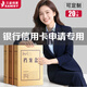 三益檔案 20個(gè)牛皮紙檔案盒銀行信用卡申請專(zhuān)用辦公室無(wú)酸紙文件資料盒加厚A4財務(wù)收納合同大容量定制logo 20個(gè)【銀行專(zhuān)用】4cm背寬-標準國產(chǎn)紙 5104